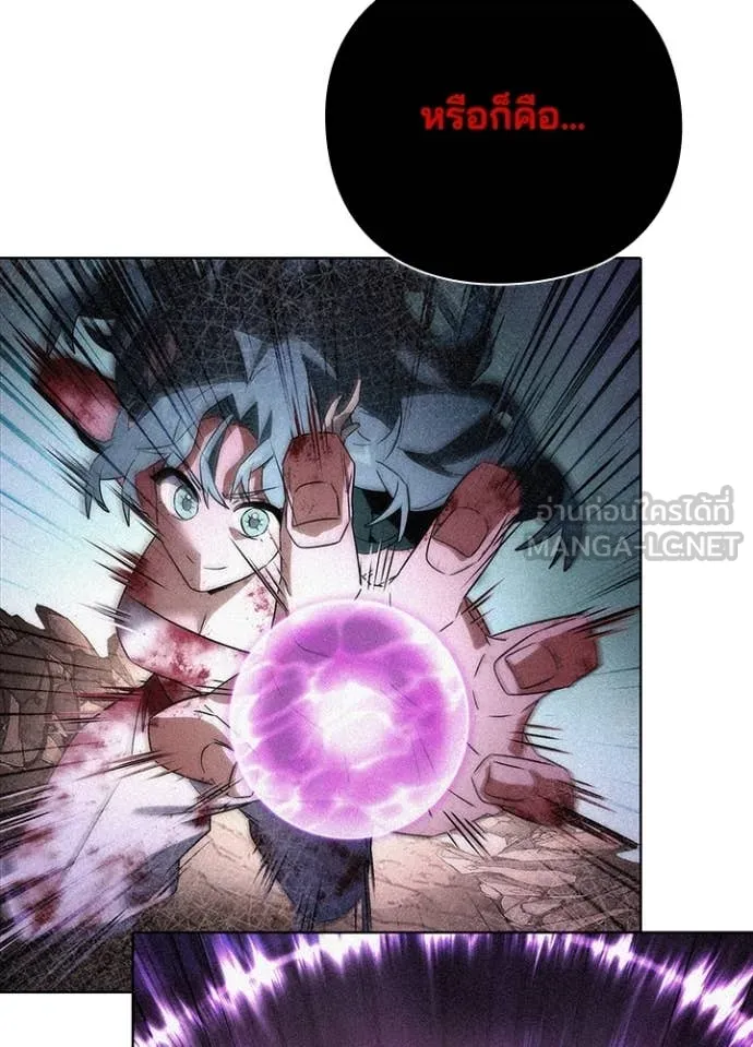 คืนแห่งโทแกบี ตอนที่ 87 รูปที่ 27