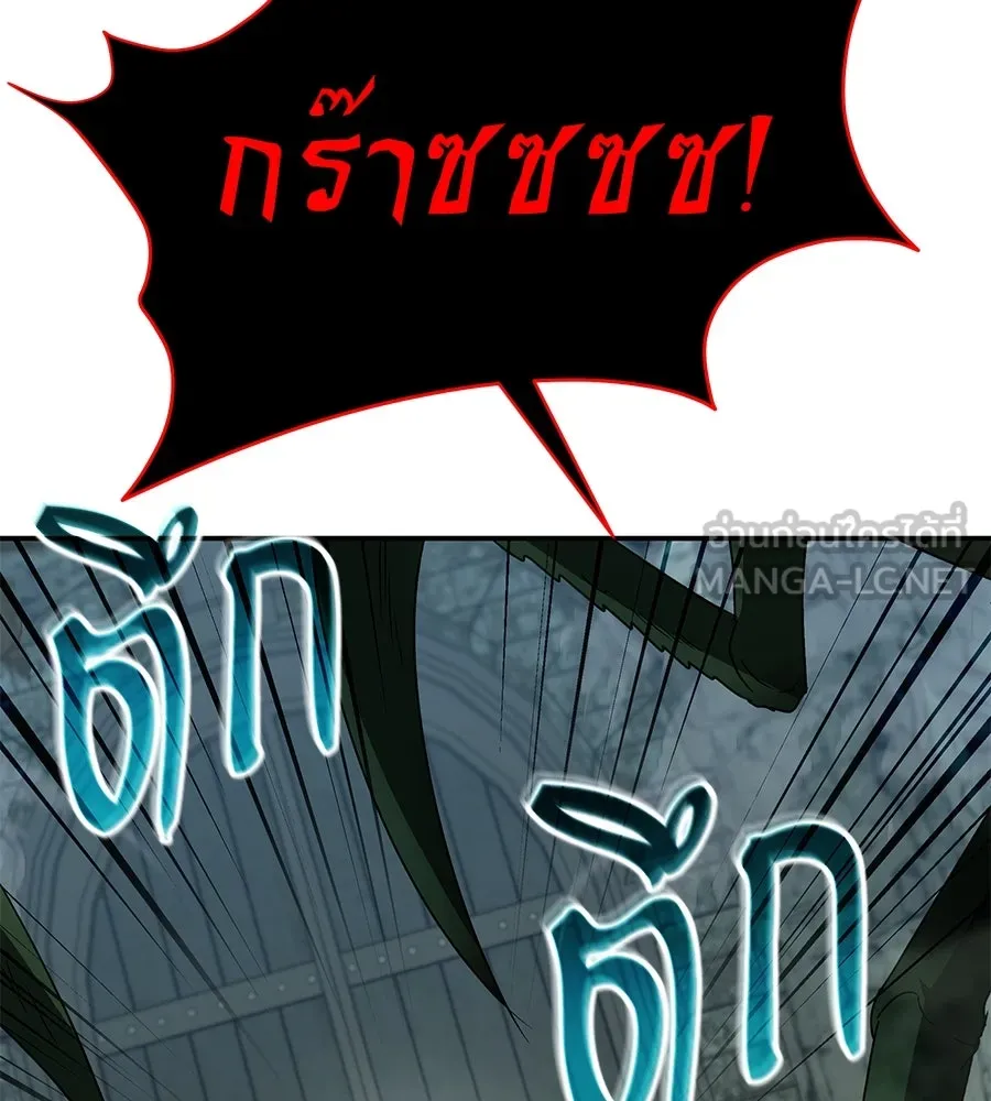 ถึกทนแทงก์แรงก์ C ตอนที่ 1 รูปที่ 129