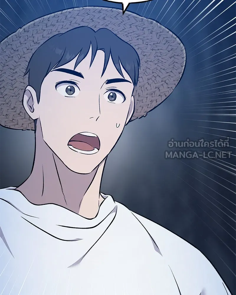 ปลูกผักพิชิตหอคอย ตอนที่ 55 รูปที่ 207