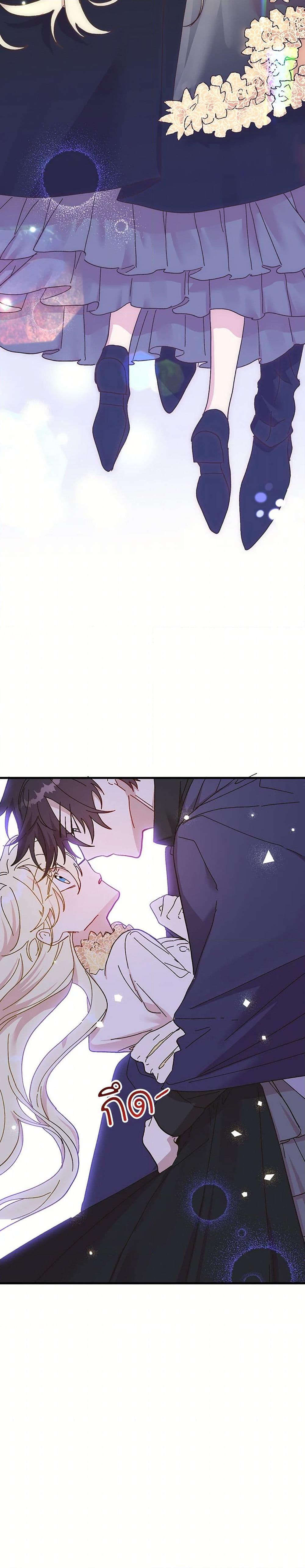 Manga-lc-com อ่านมังงะ อ่านการ์ตูน ออนไลน์ ฟรี The Princess Pretends to Be Crazy ตอนที่ 1 2 3 4 5 6 7 8 9 10 11 12 13 14 ฟรี ไม่มีโฆษณา Manga-lc - อ่าน มังงะ อ่าน การ์ตูน ออนไลน์ อ่านมังงะ ฟรี