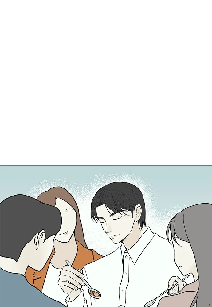 ถ่านไฟเราไม่เก่าเลย ตอนที่ 50 รูปที่ 110