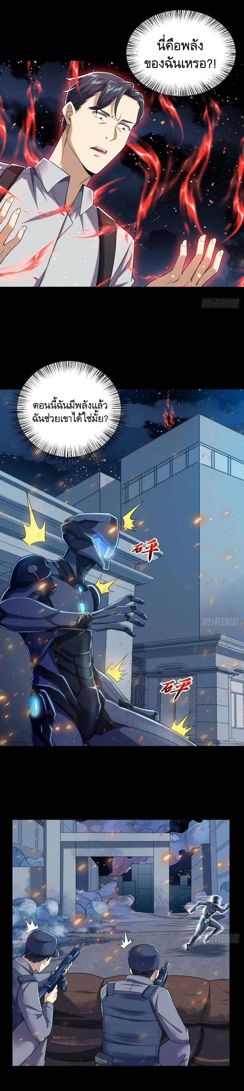 Manga-lc-com อ่านมังงะ อ่านการ์ตูน ออนไลน์ ฟรี The First Order ตอนที่ 1 2 3 4 5 6 7 8 9 10 11 12 13 14 ฟรี ไม่มีโฆษณา Manga-lc - อ่าน มังงะ อ่าน การ์ตูน ออนไลน์ อ่านมังงะ ฟรี