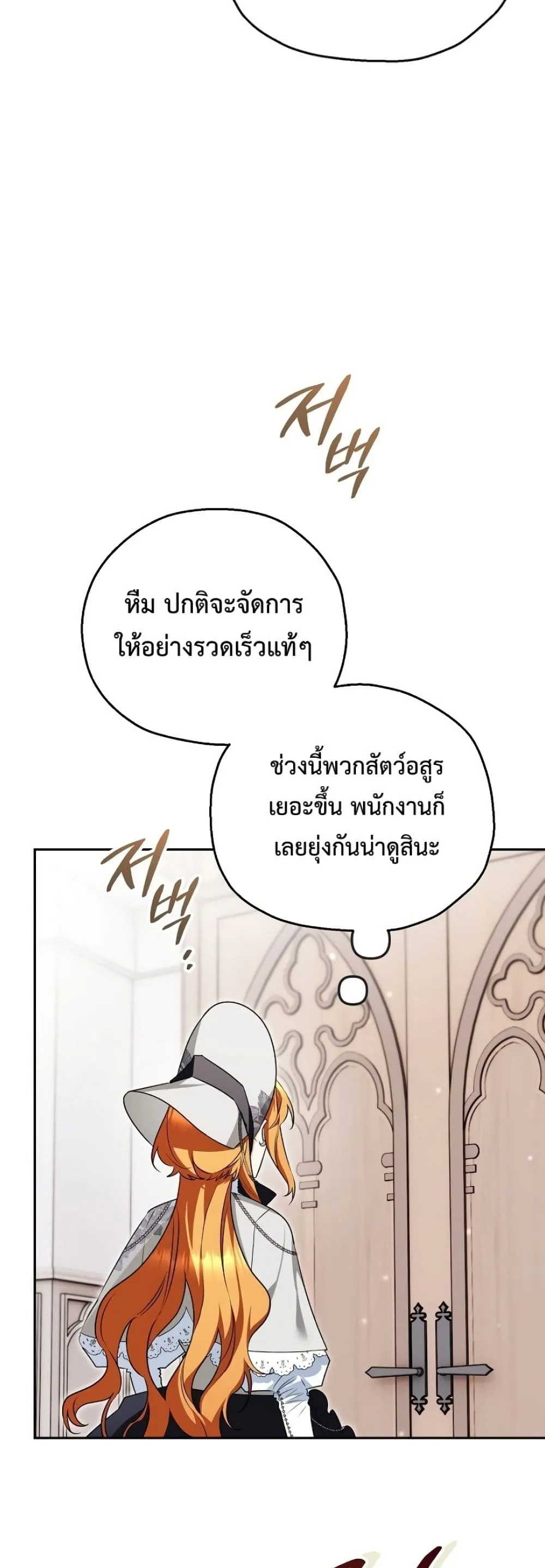 Manga-lc-com อ่านมังงะ อ่านการ์ตูน ออนไลน์ ฟรี Marriage With A Suspiciously Demure Husband ตอนที่ 1 2 3 4 5 6 7 8 9 10 11 12 13 14 ฟรี ไม่มีโฆษณา Manga-lc - อ่าน มังงะ อ่าน การ์ตูน ออนไลน์ อ่านมังงะ ฟรี