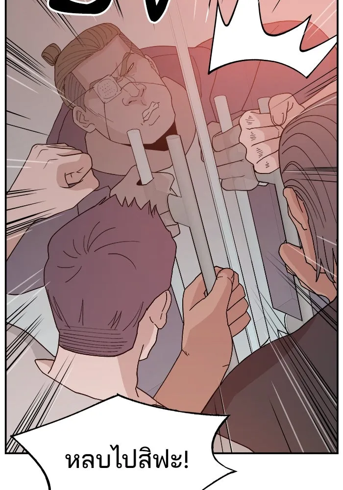 ห้องเรียนสาวแสบ ตอนที่ 50 รูปที่ 11