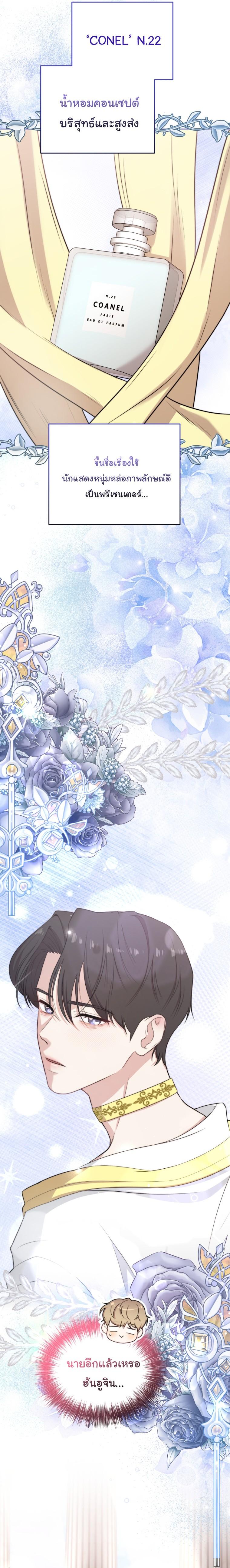 Manga-lc-com อ่านมังงะ อ่านการ์ตูน ออนไลน์ ฟรี Face Genius  0-Year-Old Top Star ตอนที่ 1 2 3 4 5 6 7 8 9 10 11 12 13 14 ฟรี ไม่มีโฆษณา Manga-lc - อ่าน มังงะ อ่าน การ์ตูน ออนไลน์ อ่านมังงะ ฟรี