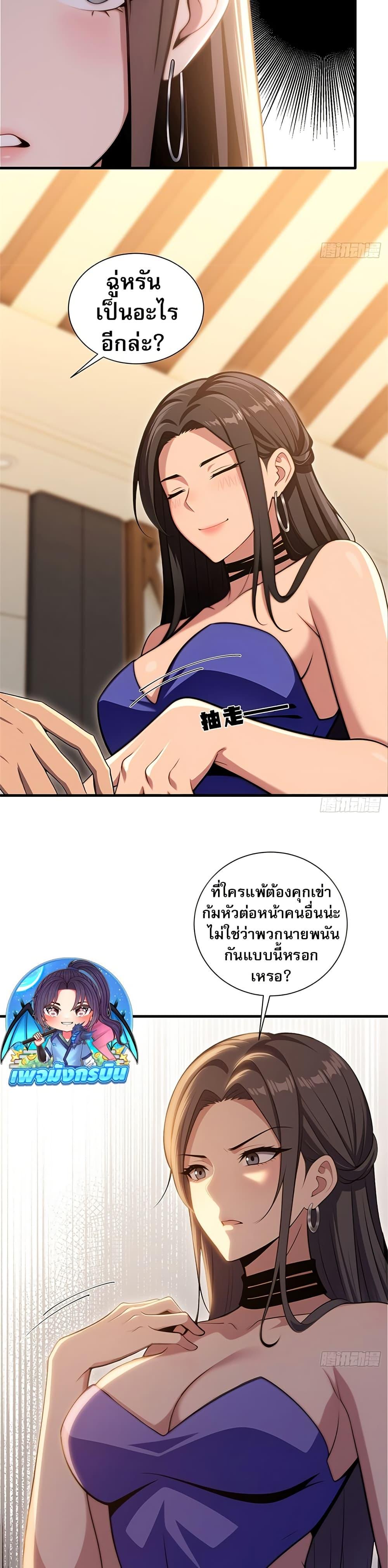 Manga-lc-com อ่านมังงะ อ่านการ์ตูน ออนไลน์ ฟรี The Villain Wants to Live One More Day ตอนที่ 1 2 3 4 5 6 7 8 9 10 11 12 13 14 ฟรี ไม่มีโฆษณา Manga-lc - อ่าน มังงะ อ่าน การ์ตูน ออนไลน์ อ่านมังงะ ฟรี