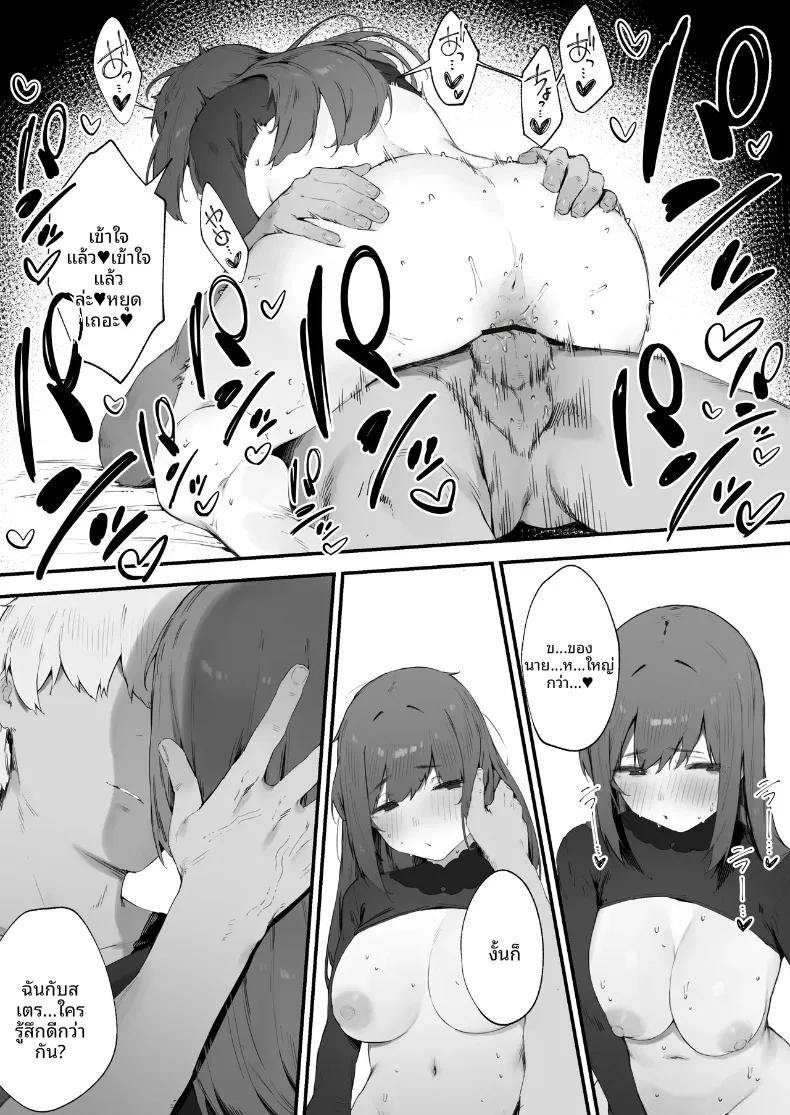 Doujin-Lc- อ่าน โดจิน มังฮวา เกาหลี ญี่ปุ่น จีน แปลไทย คำสาปอลเวงจนพลังงานไม่พอ!! (Nigiri Usagi) ตอนที่ 1 2 3 4 5 6 7 8 9 10 11 12 13 14 ฟรี ไม่มีโฆษณา อ่าน โดจิน Manhwa เกาหลี ญี่ปุ่น จีน เรามีครบ คัดมาให้เน้นๆ โดจิน 18+ รับประกันความฟินโดย  Doujin Lc