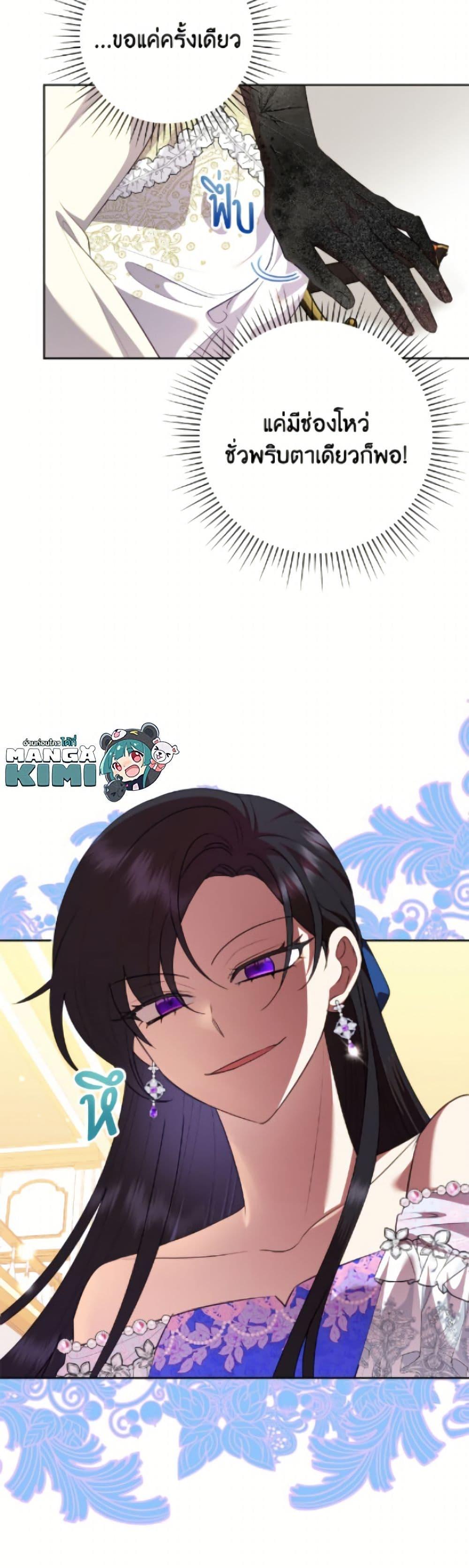 Manga-lc-com อ่านมังงะ อ่านการ์ตูน ออนไลน์ ฟรี Today the Villainess Has Fun Again ตอนที่ 1 2 3 4 5 6 7 8 9 10 11 12 13 14 ฟรี ไม่มีโฆษณา Manga-lc - อ่าน มังงะ อ่าน การ์ตูน ออนไลน์ อ่านมังงะ ฟรี