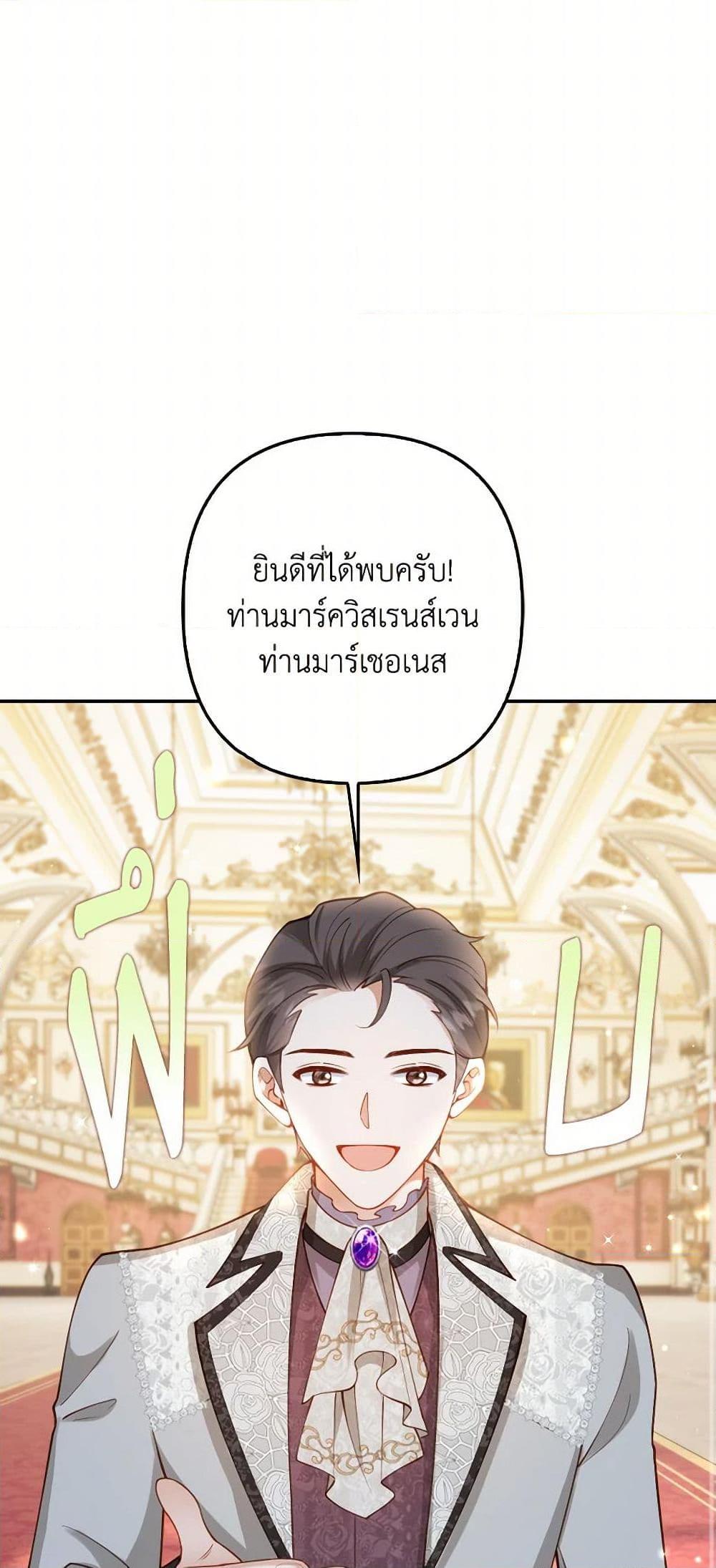 Manga-lc-com อ่านมังงะ อ่านการ์ตูน ออนไลน์ ฟรี Raising the Children of the Main Characters ตอนที่ 1 2 3 4 5 6 7 8 9 10 11 12 13 14 ฟรี ไม่มีโฆษณา Manga-lc - อ่าน มังงะ อ่าน การ์ตูน ออนไลน์ อ่านมังงะ ฟรี