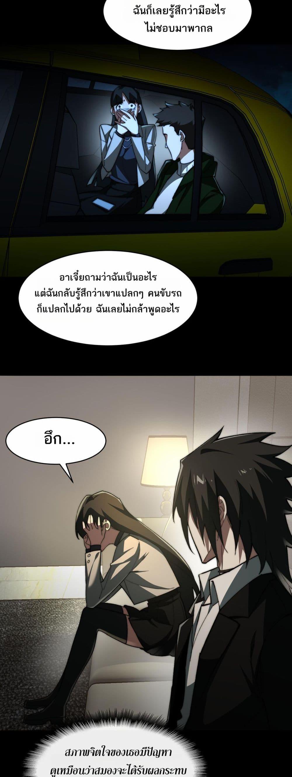 Manga-lc-com อ่านมังงะ อ่านการ์ตูน ออนไลน์ ฟรี I Created An Urban Legend ตอนที่ 1 2 3 4 5 6 7 8 9 10 11 12 13 14 ฟรี ไม่มีโฆษณา Manga-lc - อ่าน มังงะ อ่าน การ์ตูน ออนไลน์ อ่านมังงะ ฟรี