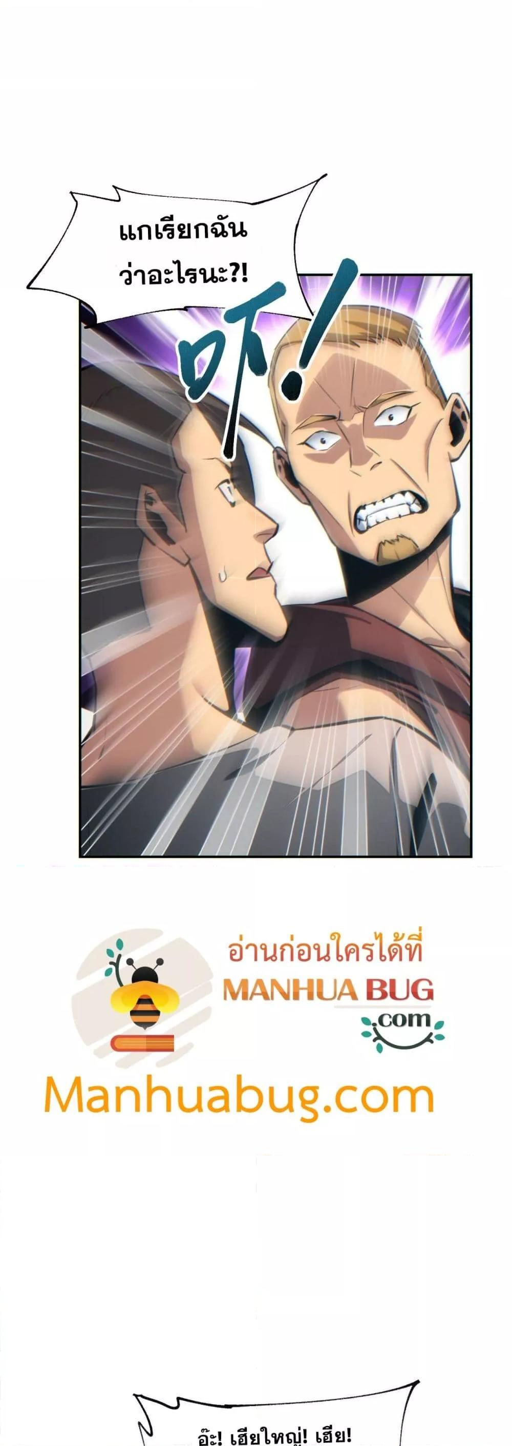 Manga-lc-com อ่านมังงะ อ่านการ์ตูน ออนไลน์ ฟรี Rebirthinthe ตอนที่ 1 2 3 4 5 6 7 8 9 10 11 12 13 14 ฟรี ไม่มีโฆษณา Manga-lc - อ่าน มังงะ อ่าน การ์ตูน ออนไลน์ อ่านมังงะ ฟรี