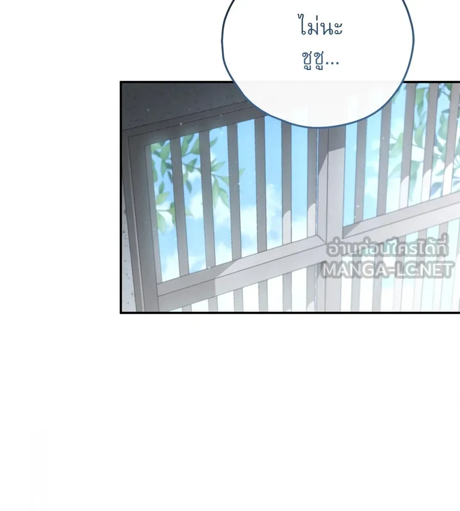 เรือนจำรัก ตอนที่ 4 รูปที่ 81