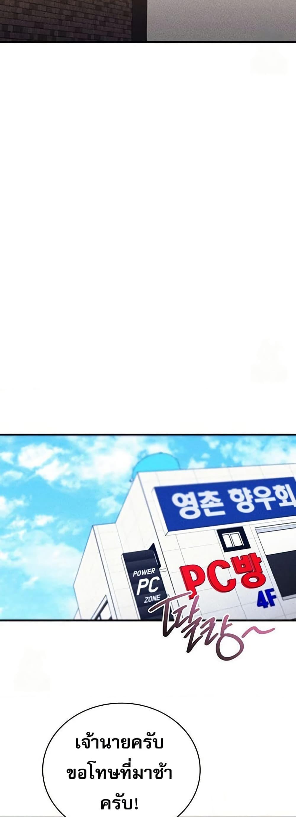 Doujin-Lc- อ่าน โดจิน มังฮวา เกาหลี ญี่ปุ่น จีน แปลไทย PC Cafe Goddess ตอนที่ 1 2 3 4 5 6 7 8 9 10 11 12 13 14 ฟรี ไม่มีโฆษณา อ่าน โดจิน Manhwa เกาหลี ญี่ปุ่น จีน เรามีครบ คัดมาให้เน้นๆ โดจิน 18+ รับประกันความฟินโดย  Doujin Lc