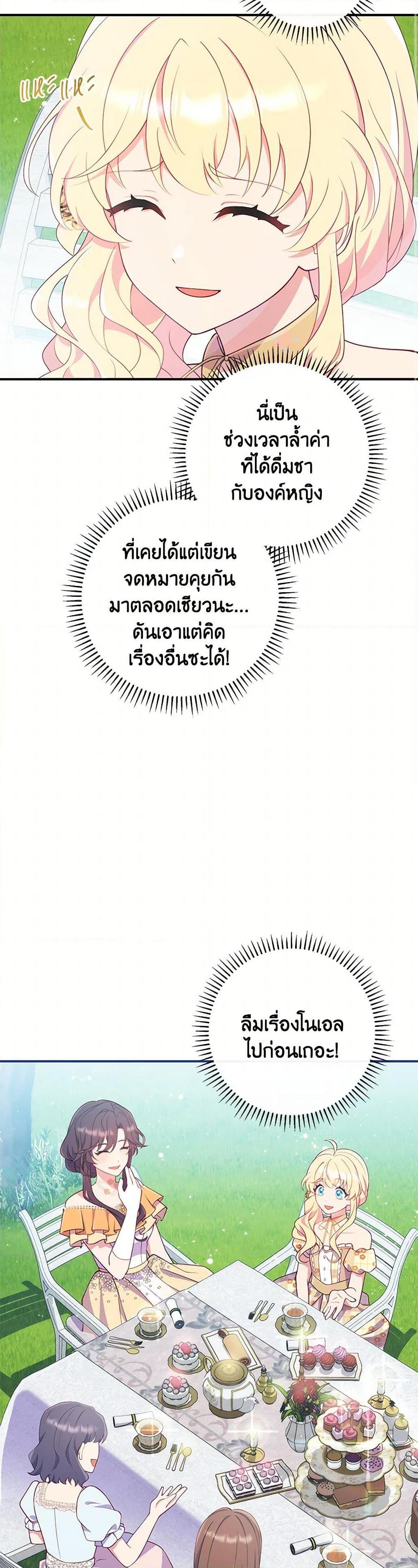 Manga-lc-com อ่านมังงะ อ่านการ์ตูน ออนไลน์ ฟรี I Became a Childhood Friend of the Obsessive Sub Male Lead ตอนที่ 1 2 3 4 5 6 7 8 9 10 11 12 13 14 ฟรี ไม่มีโฆษณา Manga-lc - อ่าน มังงะ อ่าน การ์ตูน ออนไลน์ อ่านมังงะ ฟรี