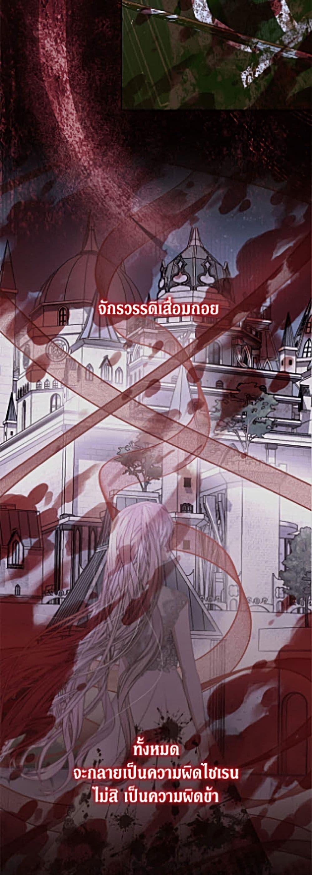 Manga-lc-com อ่านมังงะ อ่านการ์ตูน ออนไลน์ ฟรี Becoming The Villain’s Family ตอนที่ 1 2 3 4 5 6 7 8 9 10 11 12 13 14 ฟรี ไม่มีโฆษณา Manga-lc - อ่าน มังงะ อ่าน การ์ตูน ออนไลน์ อ่านมังงะ ฟรี
