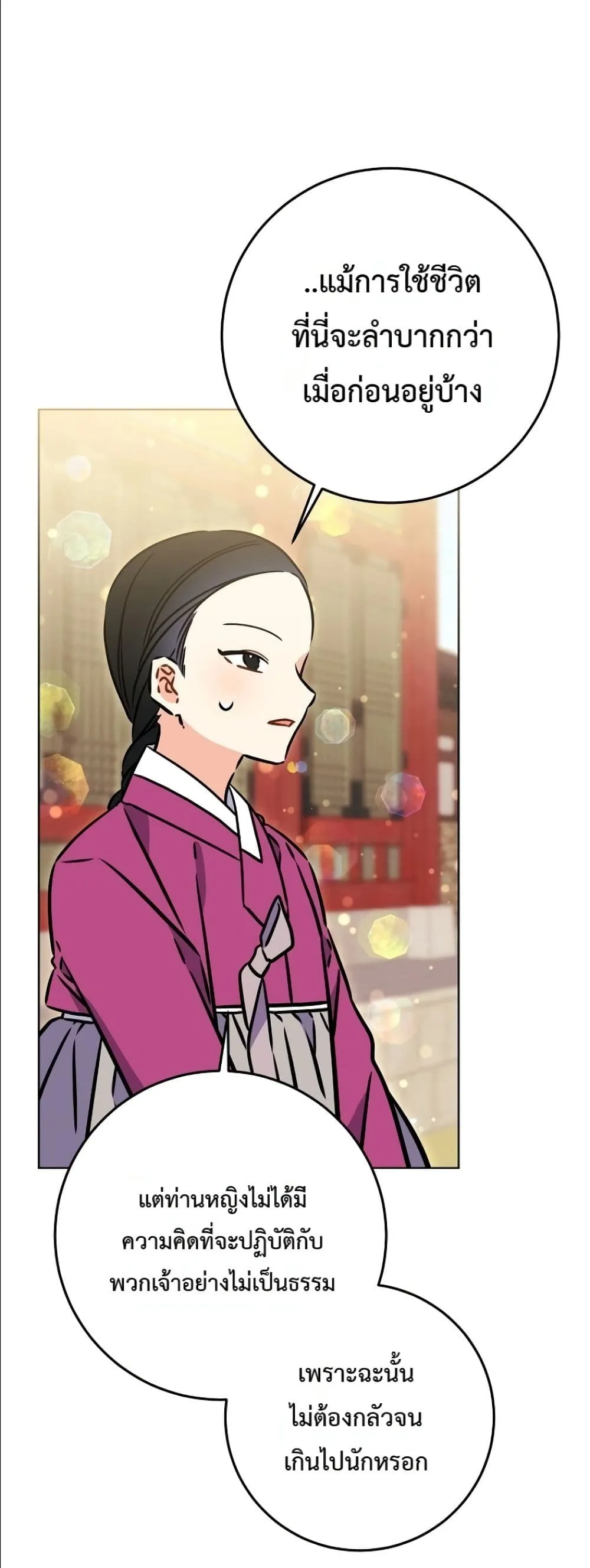 Manga-lc-com อ่านมังงะ อ่านการ์ตูน ออนไลน์ ฟรี The Princess’s Guide to a Perfect Life ตอนที่ 1 2 3 4 5 6 7 8 9 10 11 12 13 14 ฟรี ไม่มีโฆษณา Manga-lc - อ่าน มังงะ อ่าน การ์ตูน ออนไลน์ อ่านมังงะ ฟรี
