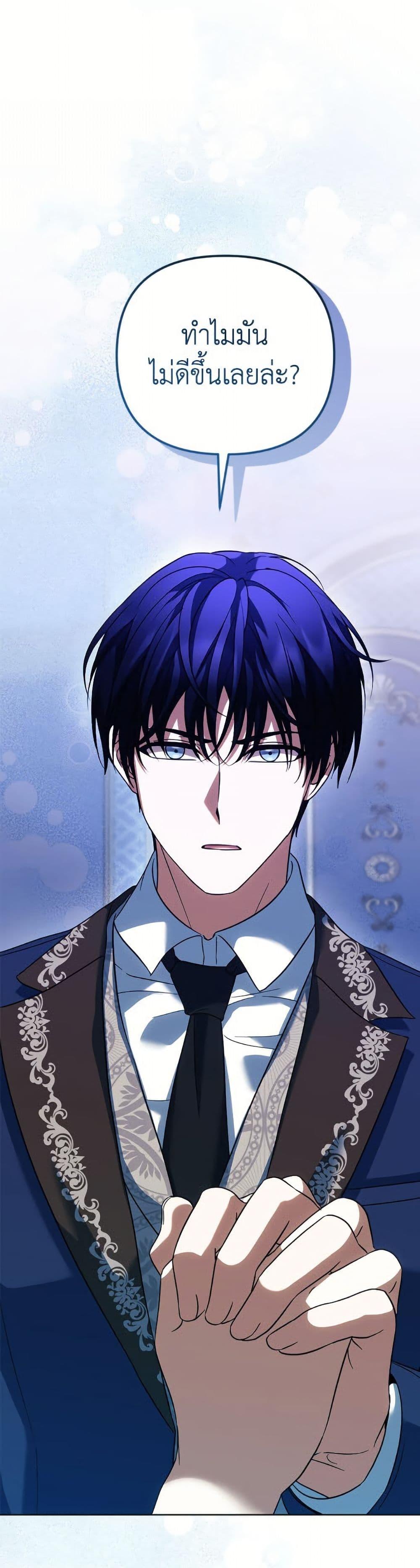 Manga-lc-com อ่านมังงะ อ่านการ์ตูน ออนไลน์ ฟรี You Awakened while I Was Dead ตอนที่ 1 2 3 4 5 6 7 8 9 10 11 12 13 14 ฟรี ไม่มีโฆษณา Manga-lc - อ่าน มังงะ อ่าน การ์ตูน ออนไลน์ อ่านมังงะ ฟรี