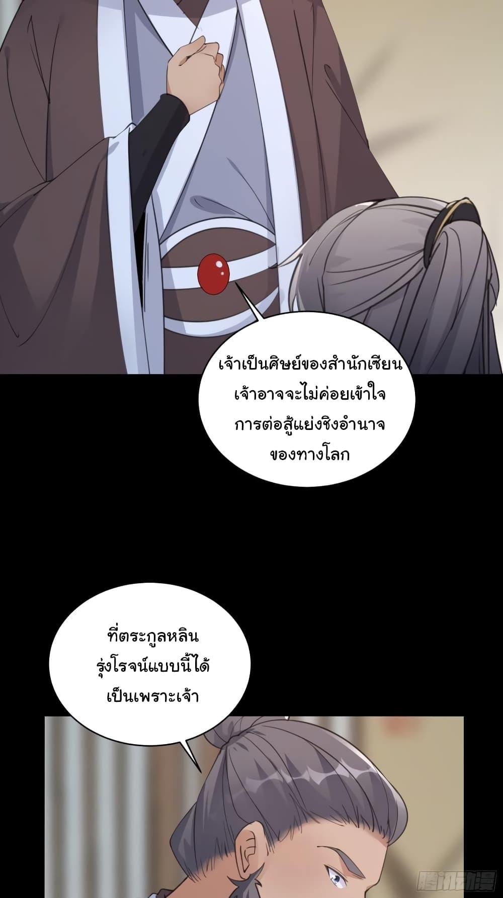 Manga-lc-com อ่านมังงะ อ่านการ์ตูน ออนไลน์ ฟรี Cultivating Immortality Requires a Rich Woman ตอนที่ 1 2 3 4 5 6 7 8 9 10 11 12 13 14 ฟรี ไม่มีโฆษณา Manga-lc - อ่าน มังงะ อ่าน การ์ตูน ออนไลน์ อ่านมังงะ ฟรี