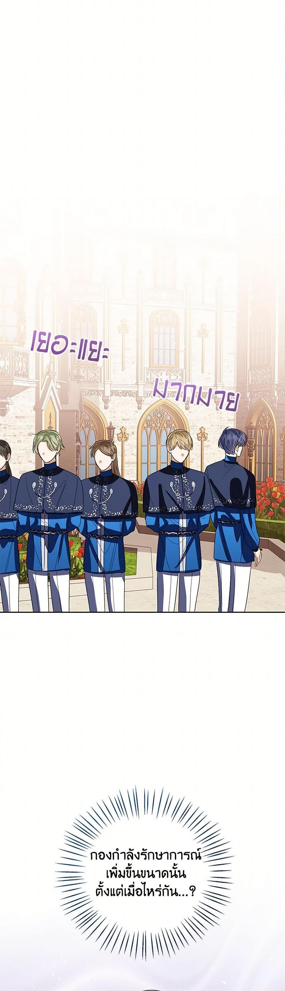 Manga-lc-com อ่านมังงะ อ่านการ์ตูน ออนไลน์ ฟรี Baby Princess Through the Status Window ตอนที่ 1 2 3 4 5 6 7 8 9 10 11 12 13 14 ฟรี ไม่มีโฆษณา Manga-lc - อ่าน มังงะ อ่าน การ์ตูน ออนไลน์ อ่านมังงะ ฟรี