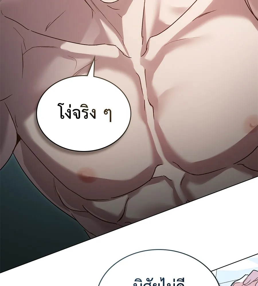 เล่ห์รักชนชั้นสูง ตอนที่ 21 รูปที่ 73