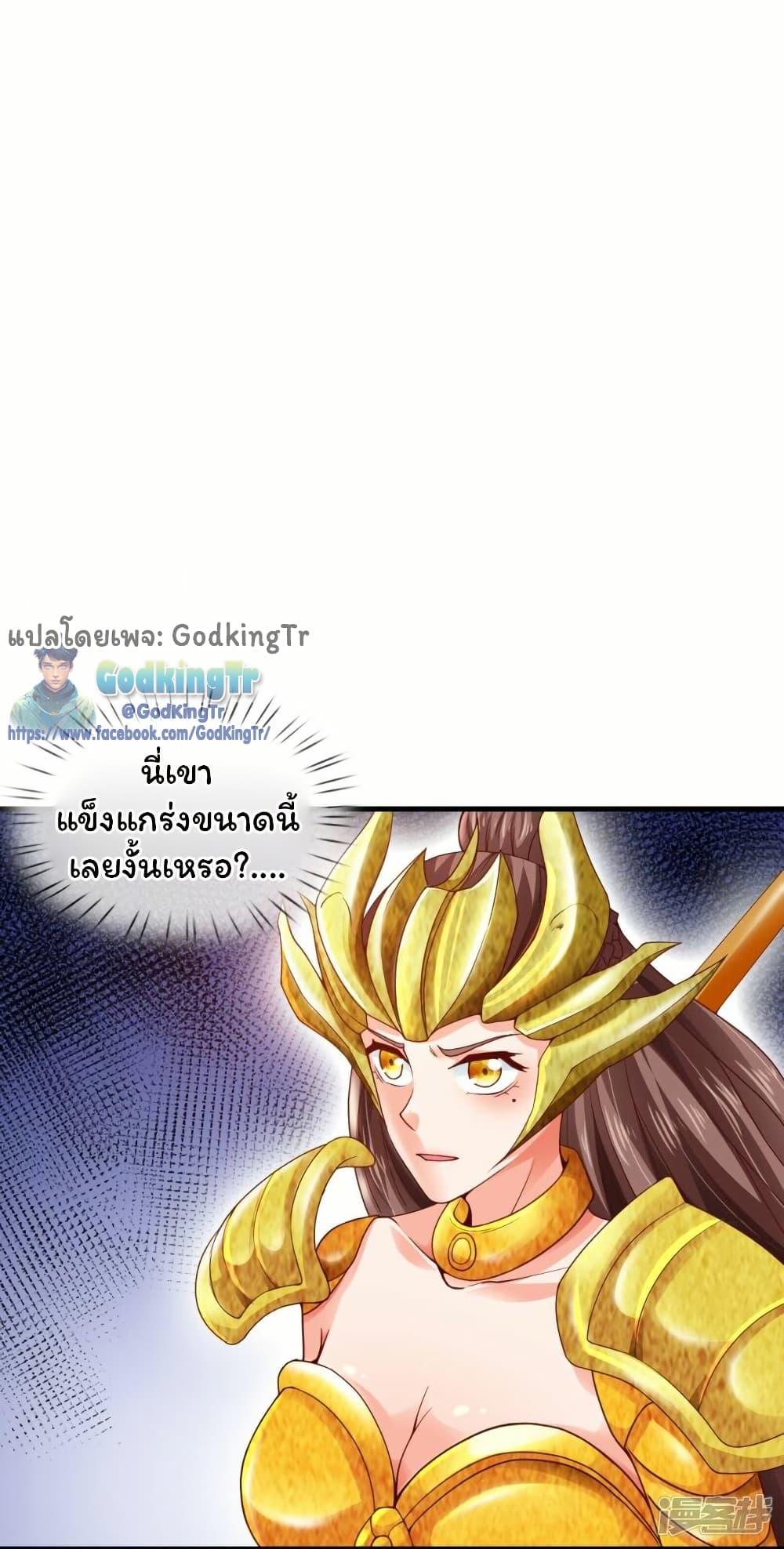 Manga-lc-com อ่านมังงะ อ่านการ์ตูน ออนไลน์ ฟรี Eternal god King ตอนที่ 1 2 3 4 5 6 7 8 9 10 11 12 13 14 ฟรี ไม่มีโฆษณา Manga-lc - อ่าน มังงะ อ่าน การ์ตูน ออนไลน์ อ่านมังงะ ฟรี