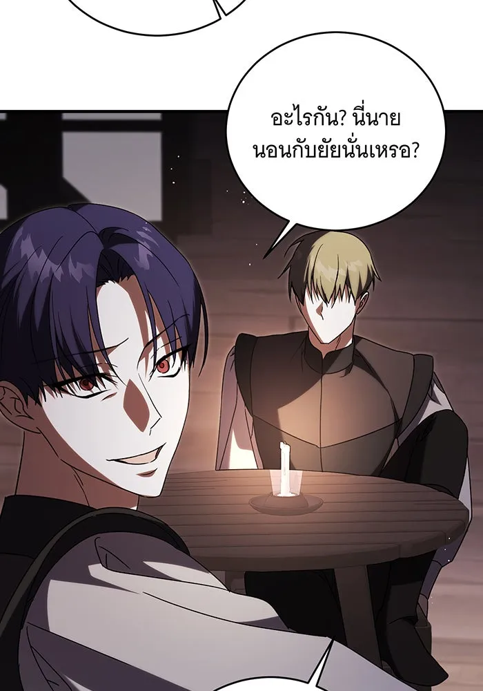 แกล้งตายให้หายแค้น ตอนที่ 13 รูปที่ 91