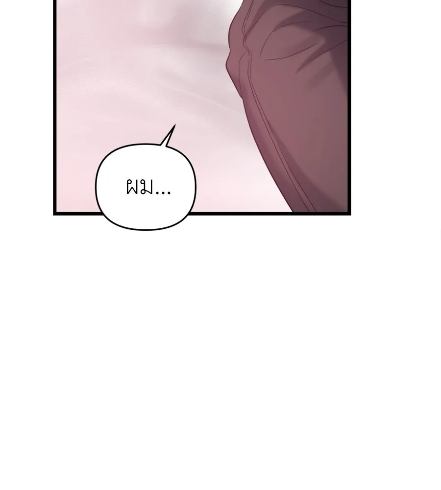 ปรารถนารักอันงดงาม ตอนที่ 34 รูปที่ 38