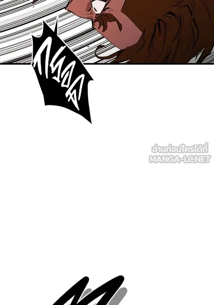 มหาสงครามคนแกร่ง ตอนที่ 32 รูปที่ 18