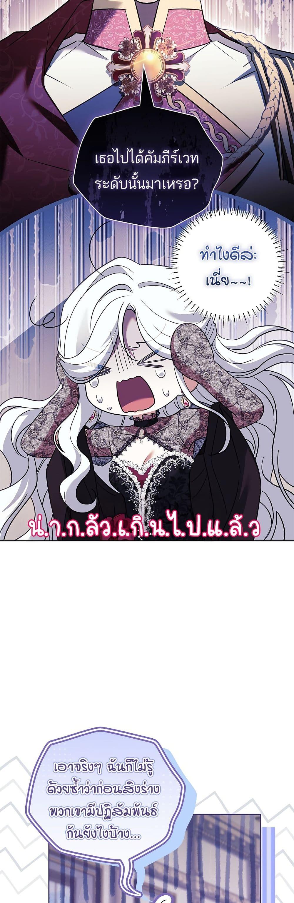 Manga-lc-com อ่านมังงะ อ่านการ์ตูน ออนไลน์ ฟรี Honey, Why Can’t We Get a Divorce ตอนที่ 1 2 3 4 5 6 7 8 9 10 11 12 13 14 ฟรี ไม่มีโฆษณา Manga-lc - อ่าน มังงะ อ่าน การ์ตูน ออนไลน์ อ่านมังงะ ฟรี