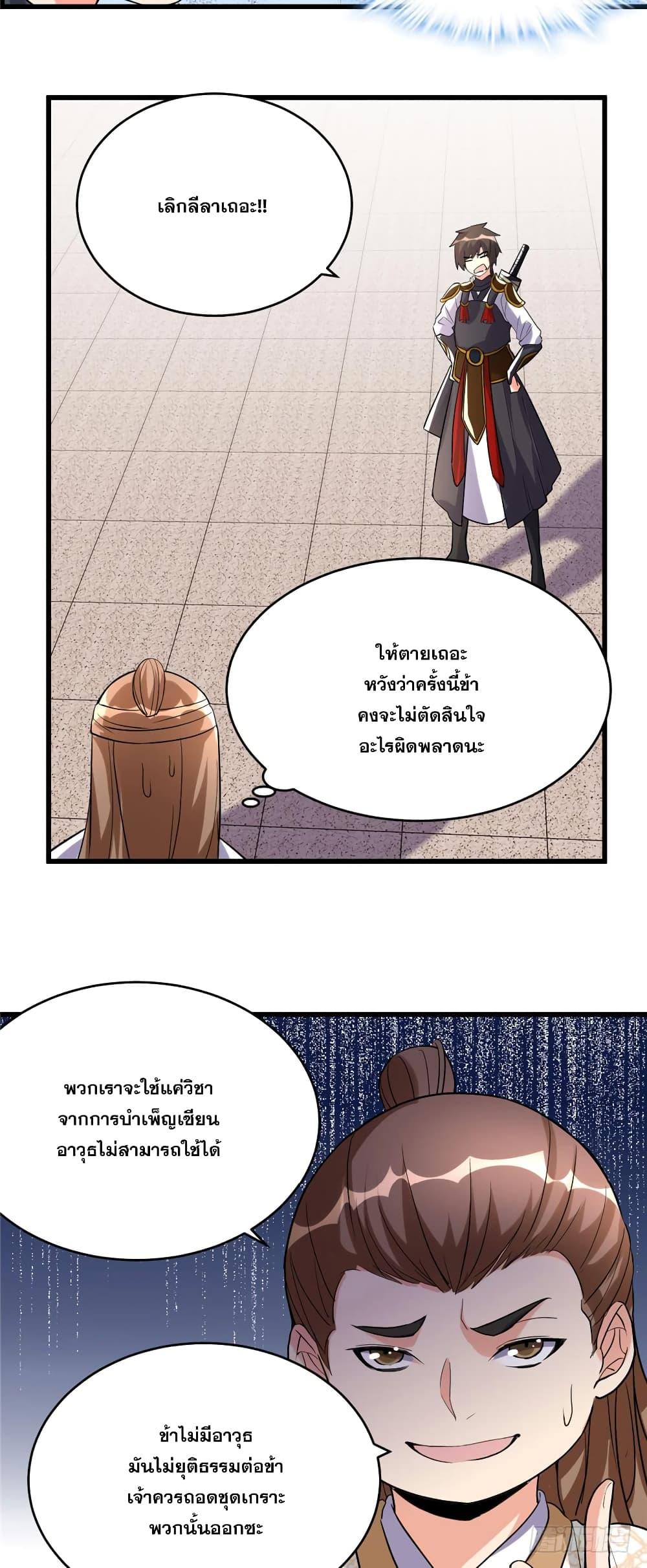 Manga-lc-com อ่านมังงะ อ่านการ์ตูน ออนไลน์ ฟรี God of War System ตอนที่ 1 2 3 4 5 6 7 8 9 10 11 12 13 14 ฟรี ไม่มีโฆษณา Manga-lc - อ่าน มังงะ อ่าน การ์ตูน ออนไลน์ อ่านมังงะ ฟรี