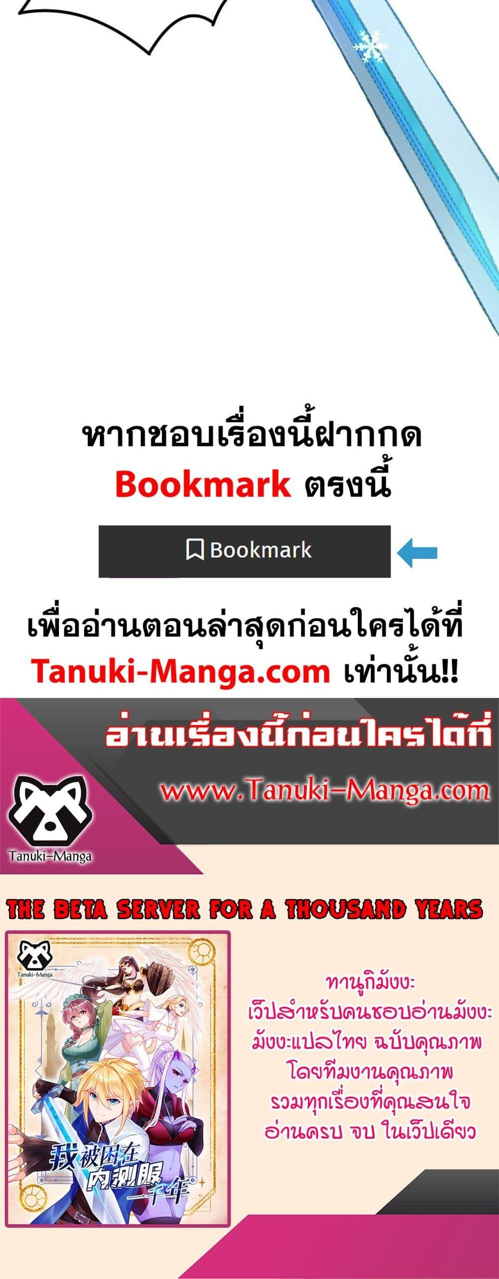 Manga-lc-com อ่านมังงะ อ่านการ์ตูน ออนไลน์ ฟรี The Beta Server For A Thousand Years ตอนที่ 1 2 3 4 5 6 7 8 9 10 11 12 13 14 ฟรี ไม่มีโฆษณา Manga-lc - อ่าน มังงะ อ่าน การ์ตูน ออนไลน์ อ่านมังงะ ฟรี