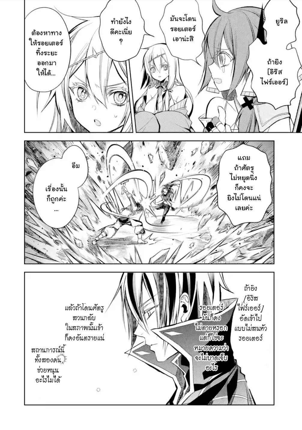 Manga-lc-com อ่านมังงะ อ่านการ์ตูน ออนไลน์ ฟรี Senmetsumadou no Saikyou Kenja ตอนที่ 1 2 3 4 5 6 7 8 9 10 11 12 13 14 ฟรี ไม่มีโฆษณา Manga-lc - อ่าน มังงะ อ่าน การ์ตูน ออนไลน์ อ่านมังงะ ฟรี