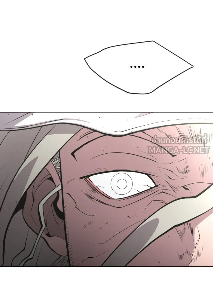 ยุคแห่งยอดมนุษย์ ตอนที่ 86 รูปที่ 63