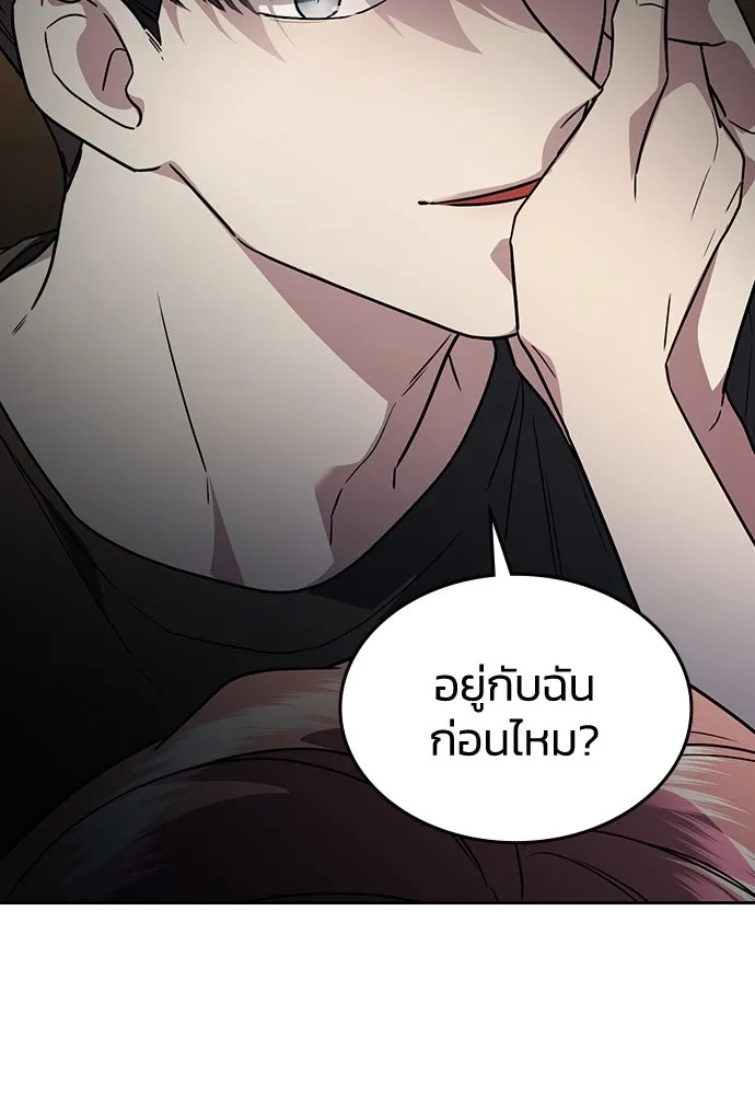 รักแล้วห้ามเลิก ตอนที่ 15 รูปที่ 164