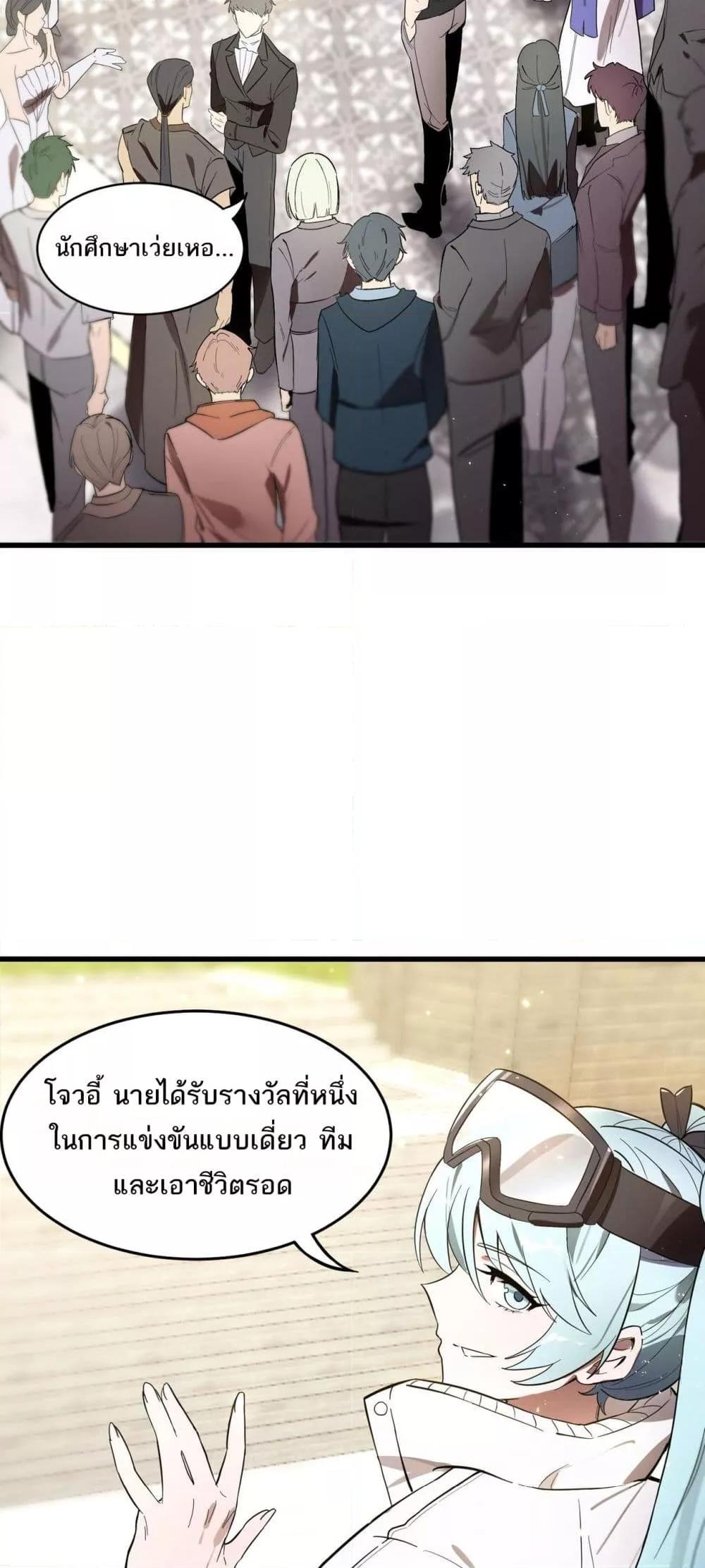 Manga-lc-com อ่านมังงะ อ่านการ์ตูน ออนไลน์ ฟรี SSSlevelSaint ตอนที่ 1 2 3 4 5 6 7 8 9 10 11 12 13 14 ฟรี ไม่มีโฆษณา Manga-lc - อ่าน มังงะ อ่าน การ์ตูน ออนไลน์ อ่านมังงะ ฟรี