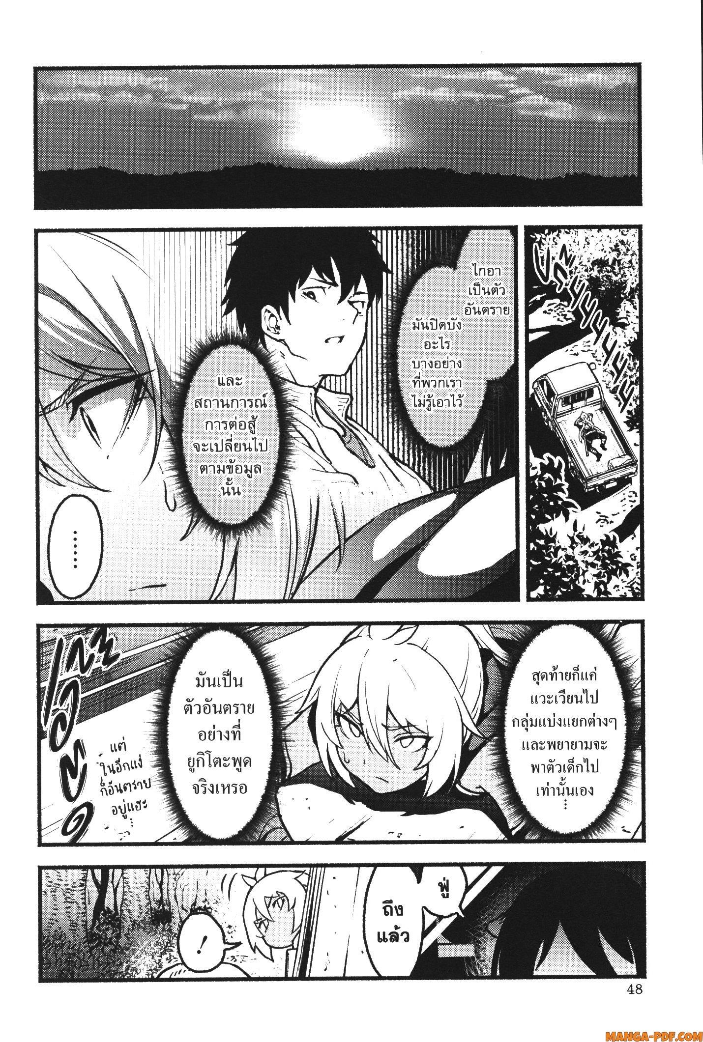 Manga-lc-com อ่านมังงะ อ่านการ์ตูน ออนไลน์ ฟรี Kaminaki Sekai no Kamisama Katsudou โลกนี้ โลกหน้า ข้าก็เป็นพระเจ้า ตอนที่ 1 2 3 4 5 6 7 8 9 10 11 12 13 14 ฟรี ไม่มีโฆษณา Manga-lc - อ่าน มังงะ อ่าน การ์ตูน ออนไลน์ อ่านมังงะ ฟรี