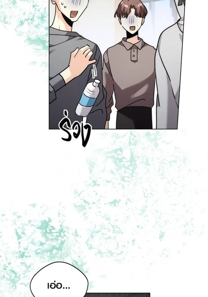 ออร่าดาราอัจฉริยะ ตอนที่ 30 รูปที่ 44