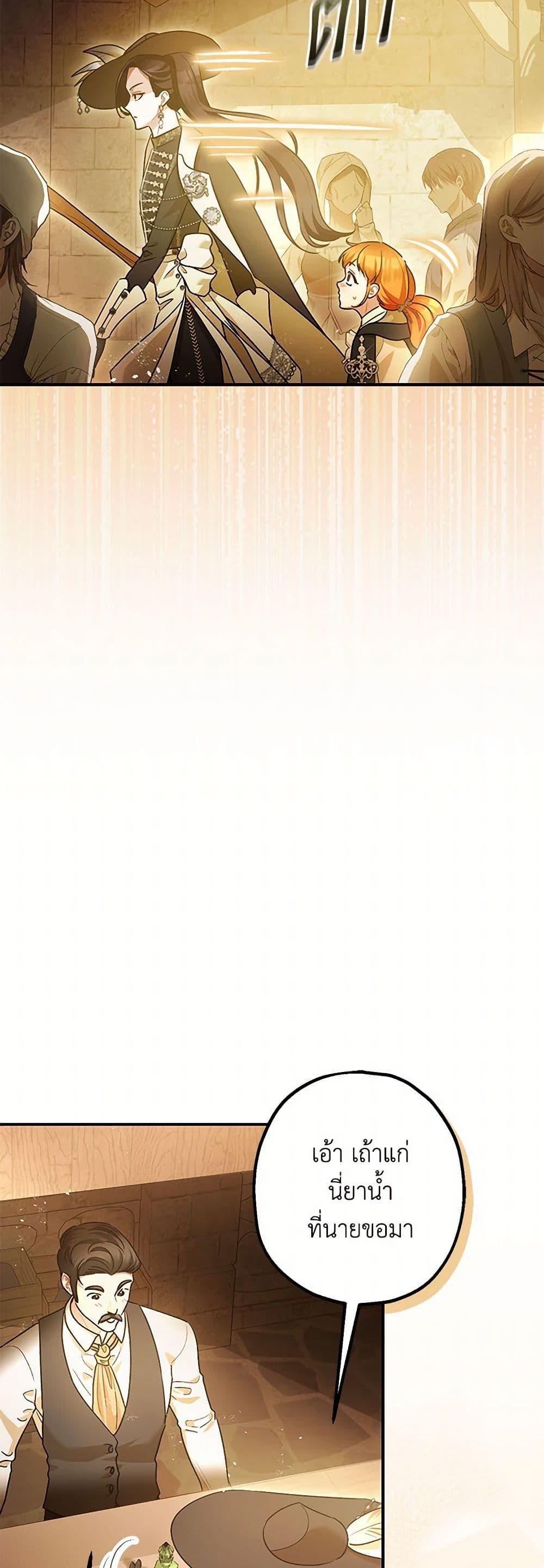 Manga-lc-com อ่านมังงะ อ่านการ์ตูน ออนไลน์ ฟรี The Tyrant’s Tranquilizer ตอนที่ 1 2 3 4 5 6 7 8 9 10 11 12 13 14 ฟรี ไม่มีโฆษณา Manga-lc - อ่าน มังงะ อ่าน การ์ตูน ออนไลน์ อ่านมังงะ ฟรี