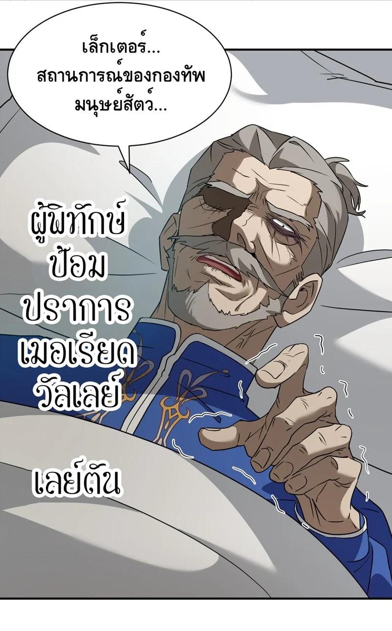 Manga-lc-com อ่านมังงะ อ่านการ์ตูน ออนไลน์ ฟรี I Am a Max-Level Priestess in Another World ตอนที่ 1 2 3 4 5 6 7 8 9 10 11 12 13 14 ฟรี ไม่มีโฆษณา Manga-lc - อ่าน มังงะ อ่าน การ์ตูน ออนไลน์ อ่านมังงะ ฟรี