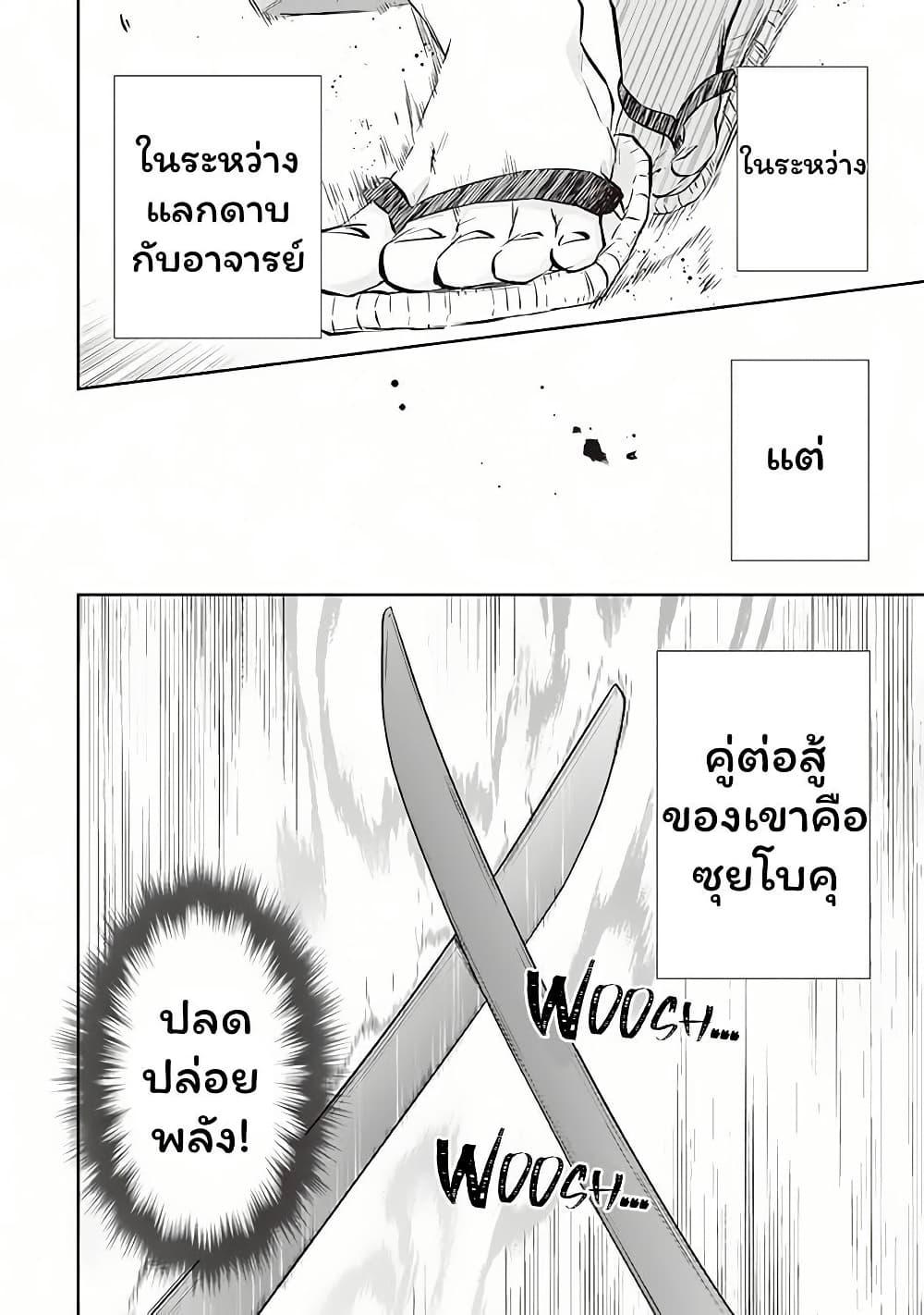 Manga-lc-com อ่านมังงะ อ่านการ์ตูน ออนไลน์ ฟรี Jimi na Kensei wa Sore Demo Saikyou desu ตอนที่ 1 2 3 4 5 6 7 8 9 10 11 12 13 14 ฟรี ไม่มีโฆษณา Manga-lc - อ่าน มังงะ อ่าน การ์ตูน ออนไลน์ อ่านมังงะ ฟรี