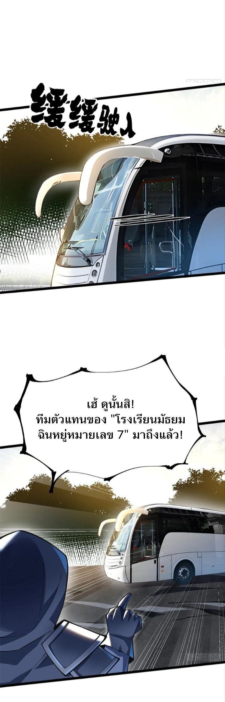 Manga-lc-com อ่านมังงะ อ่านการ์ตูน ออนไลน์ ฟรี I REALLY DON’T WANT TO LEARN FORBIDDEN SPELLS ตอนที่ 1 2 3 4 5 6 7 8 9 10 11 12 13 14 ฟรี ไม่มีโฆษณา Manga-lc - อ่าน มังงะ อ่าน การ์ตูน ออนไลน์ อ่านมังงะ ฟรี