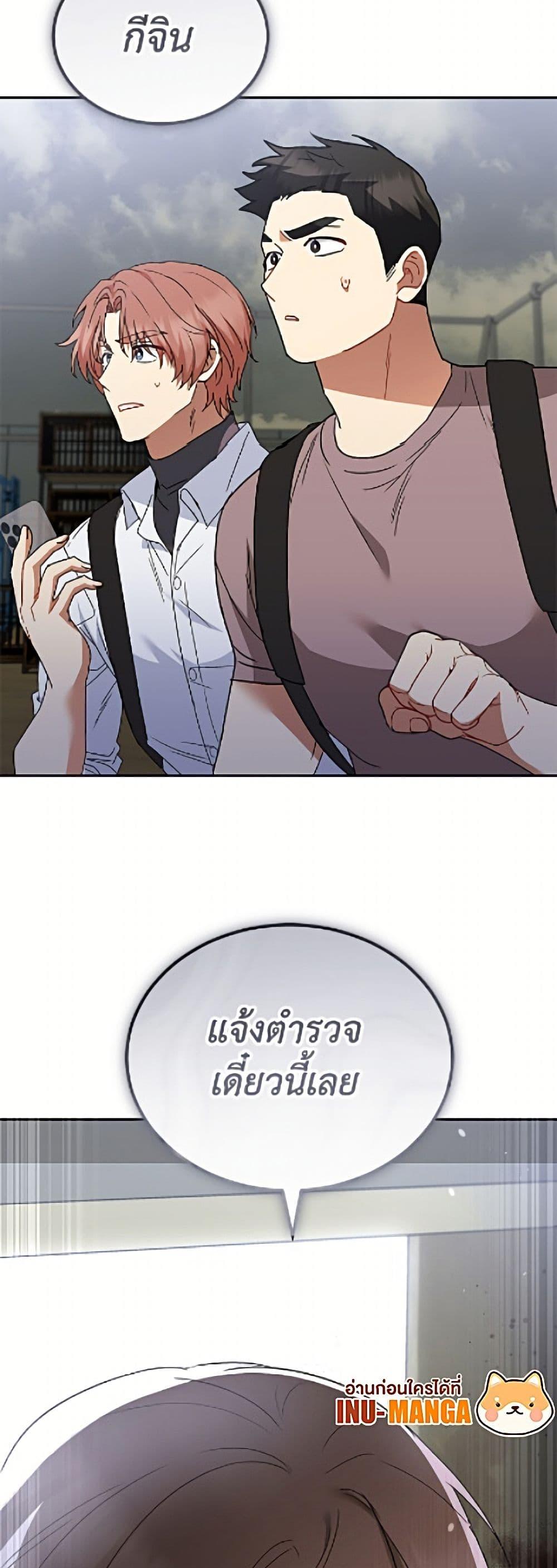 Manga-lc-com อ่านมังงะ อ่านการ์ตูน ออนไลน์ ฟรี Hello! Veterinarian! ตอนที่ 1 2 3 4 5 6 7 8 9 10 11 12 13 14 ฟรี ไม่มีโฆษณา Manga-lc - อ่าน มังงะ อ่าน การ์ตูน ออนไลน์ อ่านมังงะ ฟรี