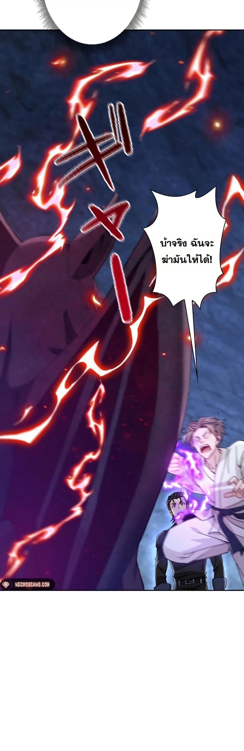 Manga-lc-com อ่านมังงะ อ่านการ์ตูน ออนไลน์ ฟรี Aiming for Maximal Level in a Post-Apocalyptic World ตอนที่ 1 2 3 4 5 6 7 8 9 10 11 12 13 14 ฟรี ไม่มีโฆษณา Manga-lc - อ่าน มังงะ อ่าน การ์ตูน ออนไลน์ อ่านมังงะ ฟรี