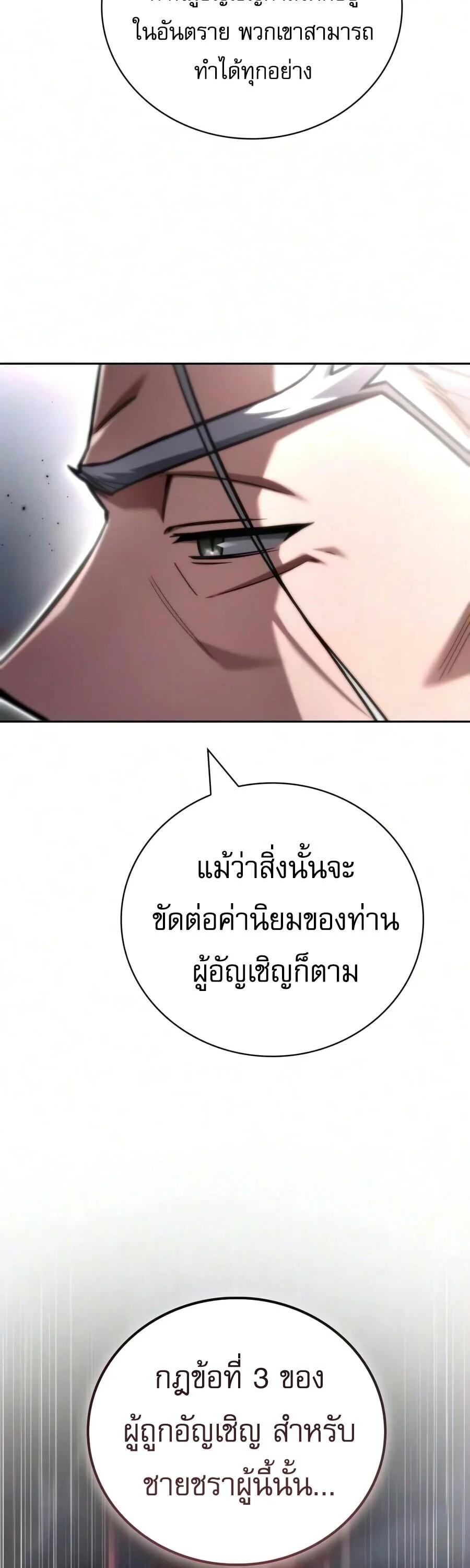 Manga-lc-com อ่านมังงะ อ่านการ์ตูน ออนไลน์ ฟรี A Wimp’s Strategy Guide to Conquer the Tower กลยุทธ์พิชิตหอค ตอนที่ 1 2 3 4 5 6 7 8 9 10 11 12 13 14 ฟรี ไม่มีโฆษณา Manga-lc - อ่าน มังงะ อ่าน การ์ตูน ออนไลน์ อ่านมังงะ ฟรี