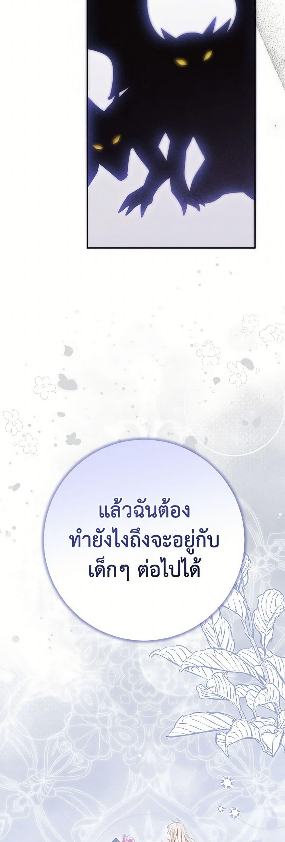 Manga-lc-com อ่านมังงะ อ่านการ์ตูน ออนไลน์ ฟรี Becoming the Lady of the Cursed Ducal House ตอนที่ 1 2 3 4 5 6 7 8 9 10 11 12 13 14 ฟรี ไม่มีโฆษณา Manga-lc - อ่าน มังงะ อ่าน การ์ตูน ออนไลน์ อ่านมังงะ ฟรี