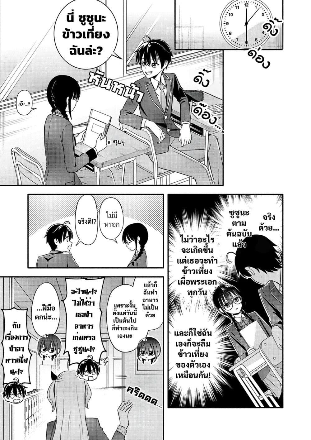 Manga-lc-com อ่านมังงะ อ่านการ์ตูน ออนไลน์ ฟรี Osananajimi no Watashi wa Mob de Itai no ni, Nazeka Heroine no Renai Taishou ni Natte Iru. ตอนที่ 1 2 3 4 5 6 7 8 9 10 11 12 13 14 ฟรี ไม่มีโฆษณา Manga-lc - อ่าน มังงะ อ่าน การ์ตูน ออนไลน์ อ่านมังงะ ฟรี