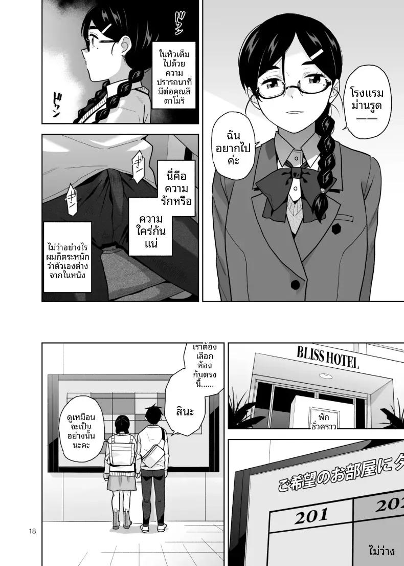 Doujin-Lc- อ่าน โดจิน มังฮวา เกาหลี ญี่ปุ่น จีน แปลไทย อยากให้เป็นแบบนั้นอยู่แล้วล่ะ [Aether Mill (Kirihara You)] Majime de Midara na Tsutamori-san ตอนที่ 1 2 3 4 5 6 7 8 9 10 11 12 13 14 ฟรี ไม่มีโฆษณา อ่าน โดจิน Manhwa เกาหลี ญี่ปุ่น จีน เรามีครบ คัดมาให้เน้นๆ โดจิน 18+ รับประกันความฟินโดย  Doujin Lc