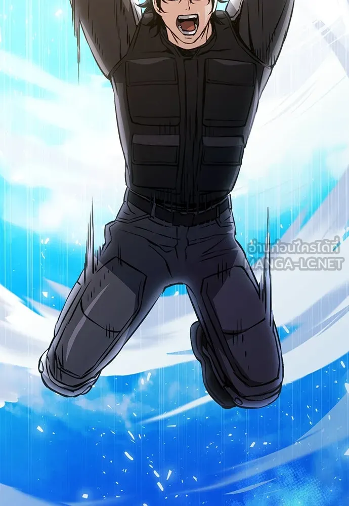 ดรูอิดแห่งสถานีโซล ตอนที่ 116 รูปที่ 69