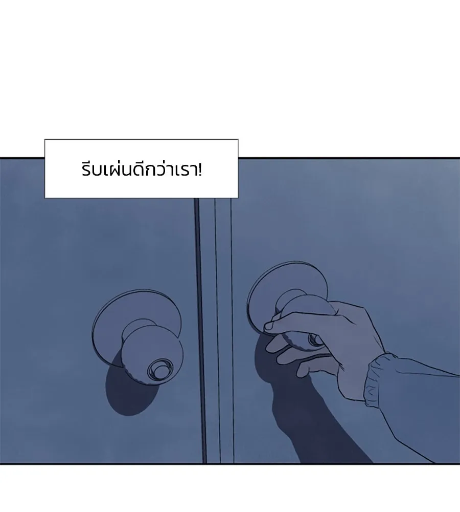 เหตุผลของคนไม่อยากอยู่ ตอนที่ 8 รูปที่ 14