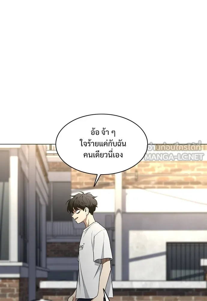 JAKDU ตอนที่ 70 รูปที่ 96
